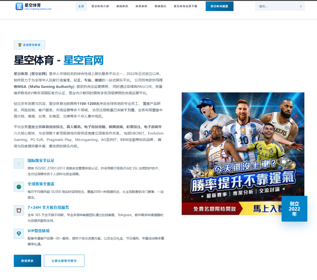 开云下载：阿根廷队备战节奏结合小组赛走势展开的世界杯2026赛事解读