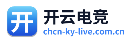 开云电竞
